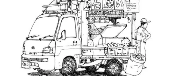 Illustration de Zep